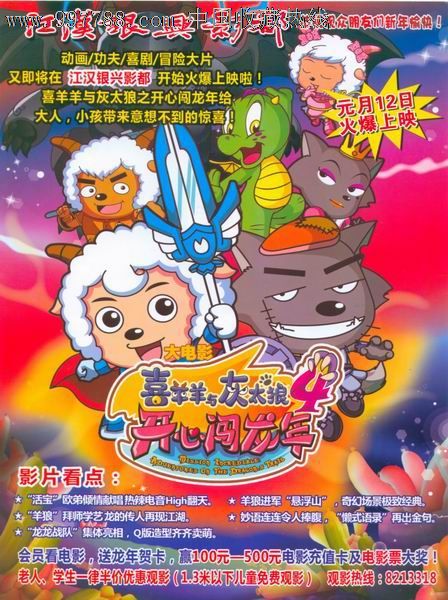 詹姆士库克大学学生卡